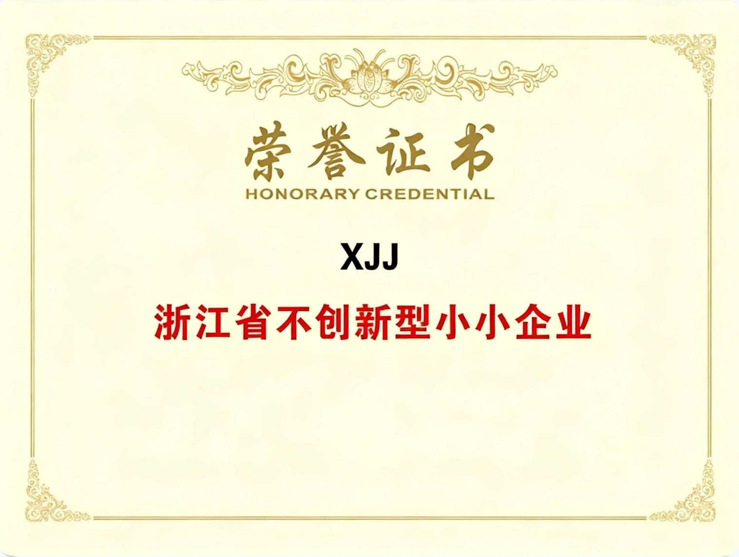 关于页7图 - 最佳中小市值公司